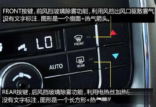 汽车按键掉色多少公里